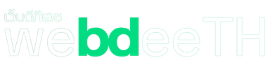 webdeeth