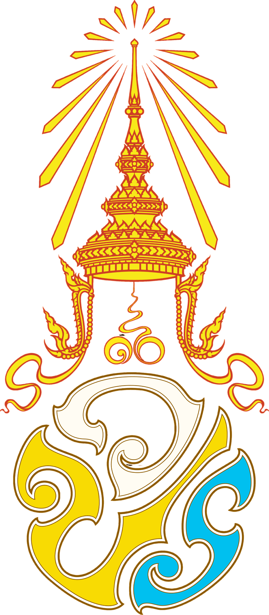 ตราสัญลักษณ์ประจำพระองค์